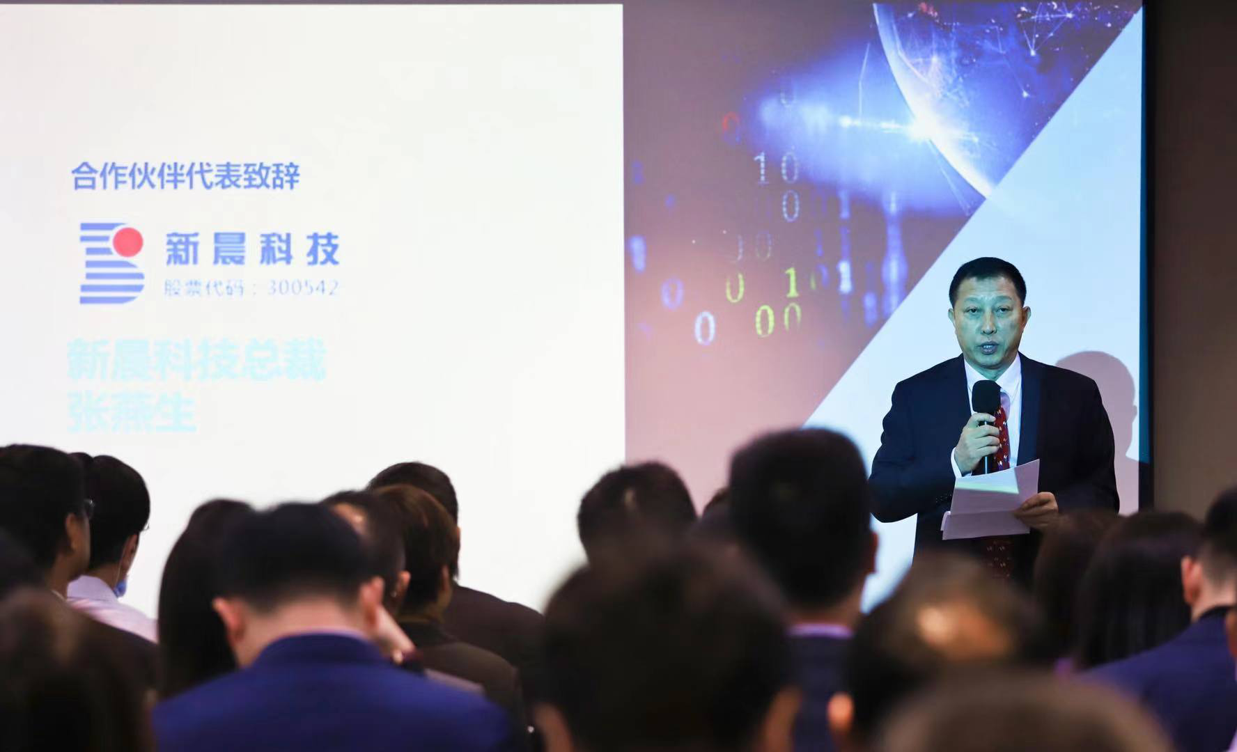“新一代”建設，新晨渠道類產品為創(chuàng)新型銀行提供服務支持(圖1)